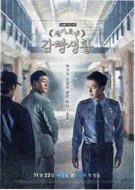 电影天堂热播悬疑剧暗流档案第一季海报