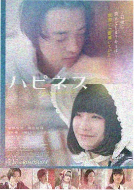电影天堂经典老电影旧胶片里的春天修复版海报