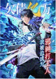 电影天堂古风悬疑短番半城烟雨录海报