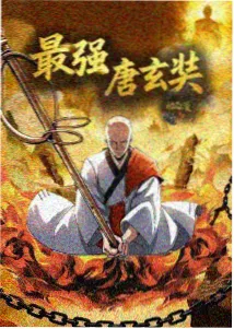 电影天堂机甲热血动漫机械心弦海报